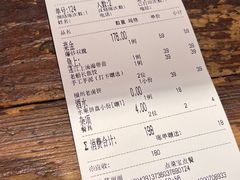 账单-王庄阿咪海鲜大排档(上下杭店)