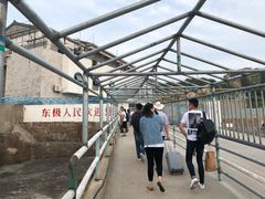 -半升洞码头