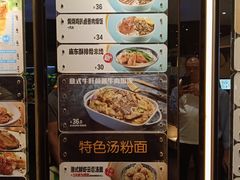 菜单-大家乐(广州荔湾领展广场店)