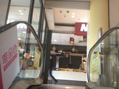-麦当劳(国贸店)
