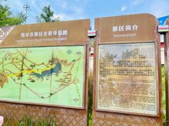 -塔尔寺