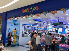 -TOYSRUS玩具反斗城(苏州中心店)