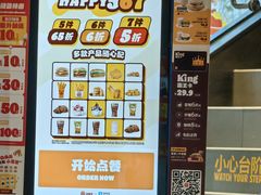 -汉堡王(北京通州领展店)