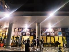 -啊溜烧烤·炭火传承(南澳店)