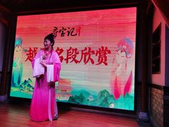 -寻宝记绍兴菜(鲁迅路店)