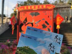 -海南文笔峰盘古文化旅游区