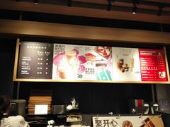 -星巴克臻选(杭州万象城店)