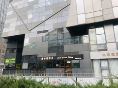 -德南面包房(尚都店)