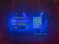 -萧邦音乐会所KTV(向西店)