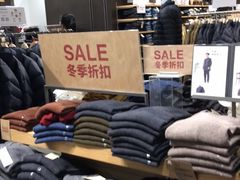 -MUJI无印良品(远洋未来广场店)