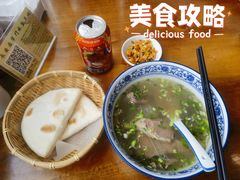 -长安后宰门水盆羊肉(新都心店)