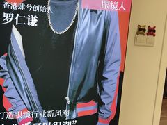 -肆兮眼镜·蔡司·徕卡战略合作店(大坪店)