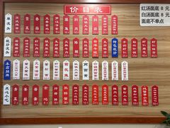 -裕兴记•蟹黄面馆(人民广场店)