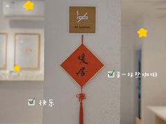 -Cafe on warm(丹霞店)