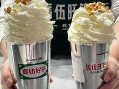 -马伍旺饮料厂(景枫中心店)