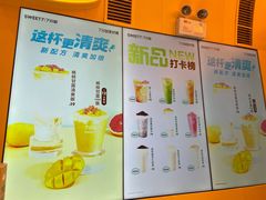 -7分甜(苏州中心店)