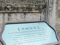 -安顺武庙