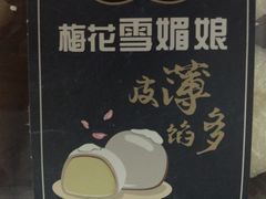 -红跑车(徐州彭城广场金地商都店)