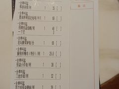 账单-百年恒益烧腊海鲜酒家·非遗传承(广州黄埔店)