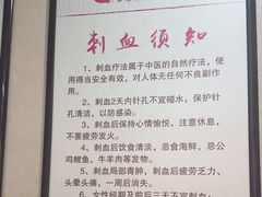 -固生堂中医连锁·推拿正骨·针灸艾灸(崇安寺分院)