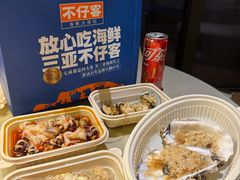 -不仔客海鲜·烧烤·270度海景餐厅(大东海店)