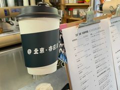-2326 Coffee Roaster咖啡豆可选店(林肯公园店)