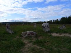 -北极村旅游风景区