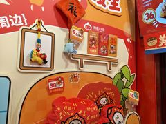 -咕噜咕噜·章鱼小丸子(西湖路店)