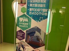 -小小元气运动馆(无锡茂业中心店)