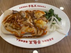-芋包王闽南茶楼(八市店)