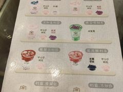 菜单-厝内小眷村(新北万达店)