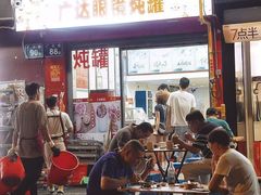 -广达眼镜炖罐(广达店)