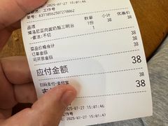 -佐敦面包铺·JORDAN BAKERY
