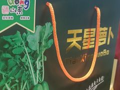 -纪林菜馆·博山菜老字号(八大局店)