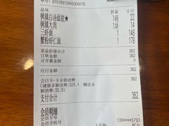 -同得兴 Since·1995 传统苏式面馆(十全街店)