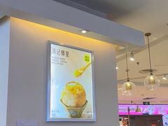 -满记甜品(静安大悦城店)