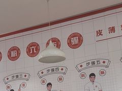 -禾师兄·布拉肠(一德路店)