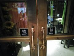 -福宝漠北·牛羊肉(广埠屯店)