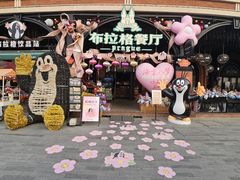 -布拉格餐厅· 中欧捷克菜(全国首店)