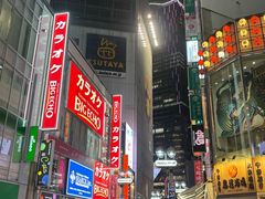 -涩谷区