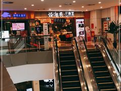 -云海肴·汽锅鸡·云南菜(领展购物广场·中关村店)