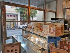 面包甜点陈列柜-喜茶(中山白水井店)