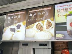 -南方迷宗大包(湖滨店)