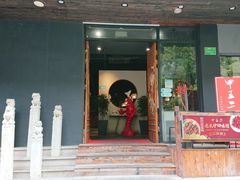 -湘里乡亲甲王二老店