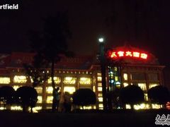 夜晚的外景很有气势-皇宫大酒店