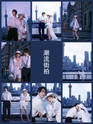 -唯一旅拍·颂当代影像艺术中心(上城店)