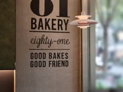 -81BAKERY(大学路店)