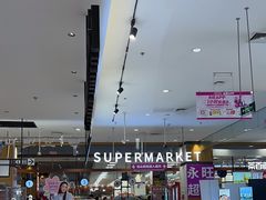 -鑫嘉汇购物中心