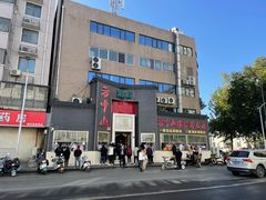 -方中山胡辣汤(顺河路店)