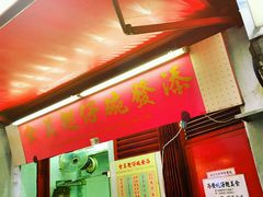 -添發碗仔翅美食